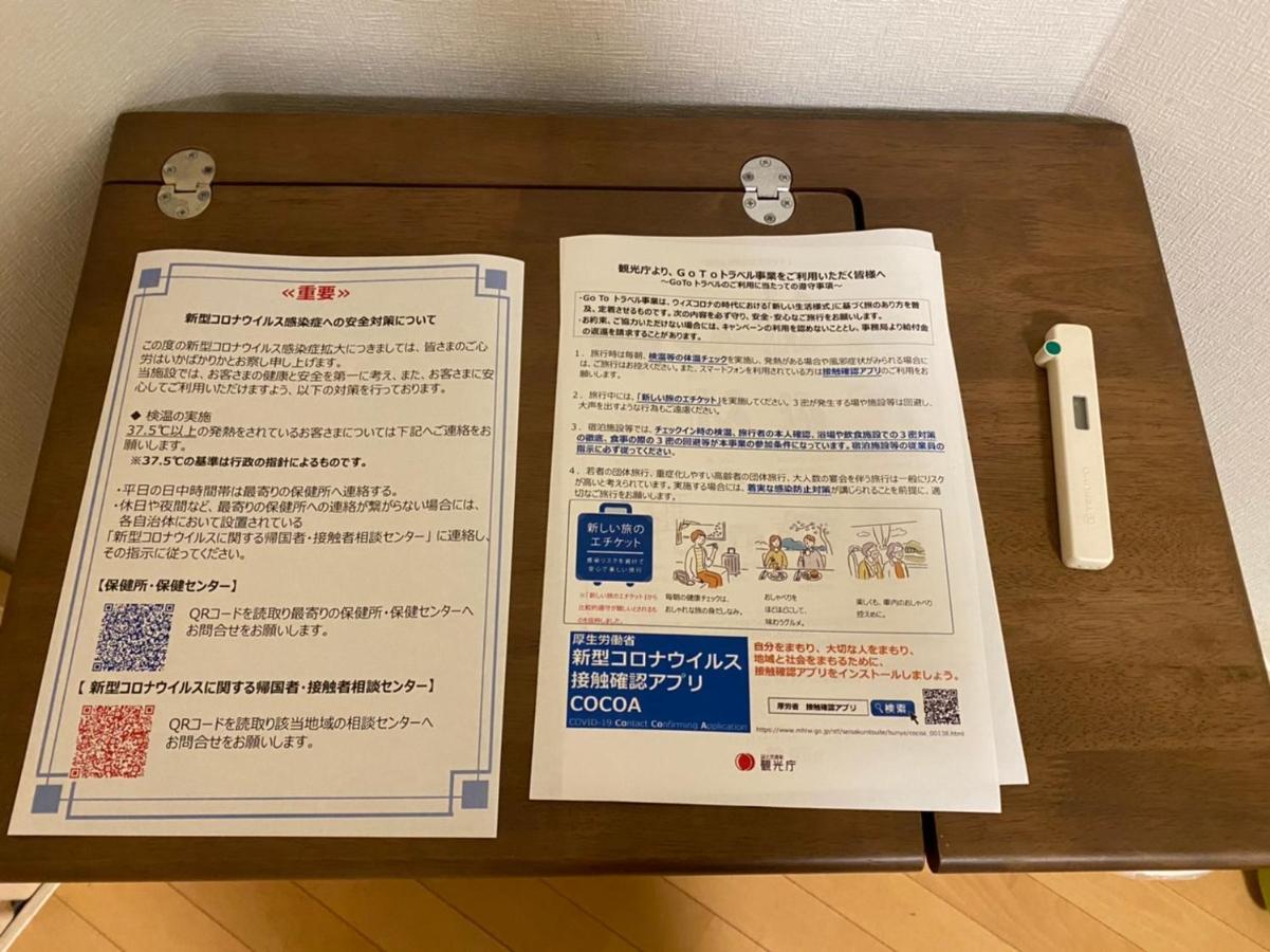 Apartmán Tsunoya Prefektura Tokio Exteriér fotografie